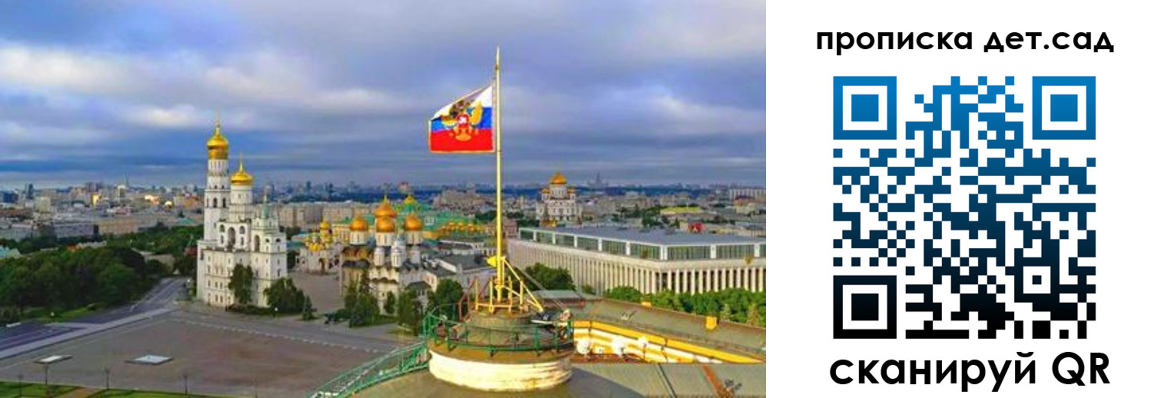 временная регистрация гарантия в Качканаре