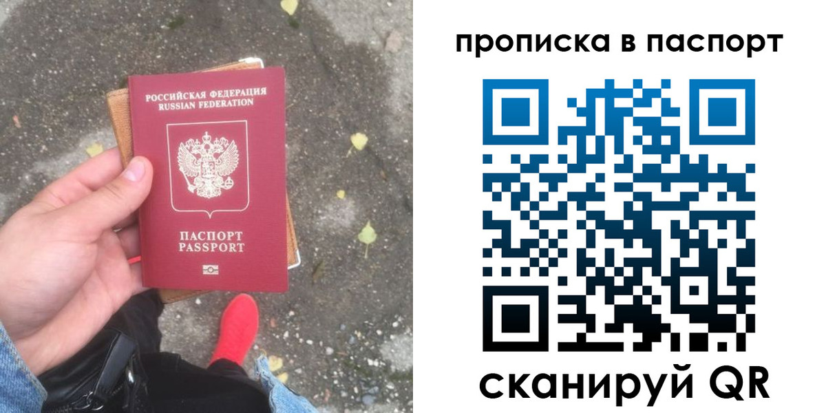 где прописаться в Качканаре