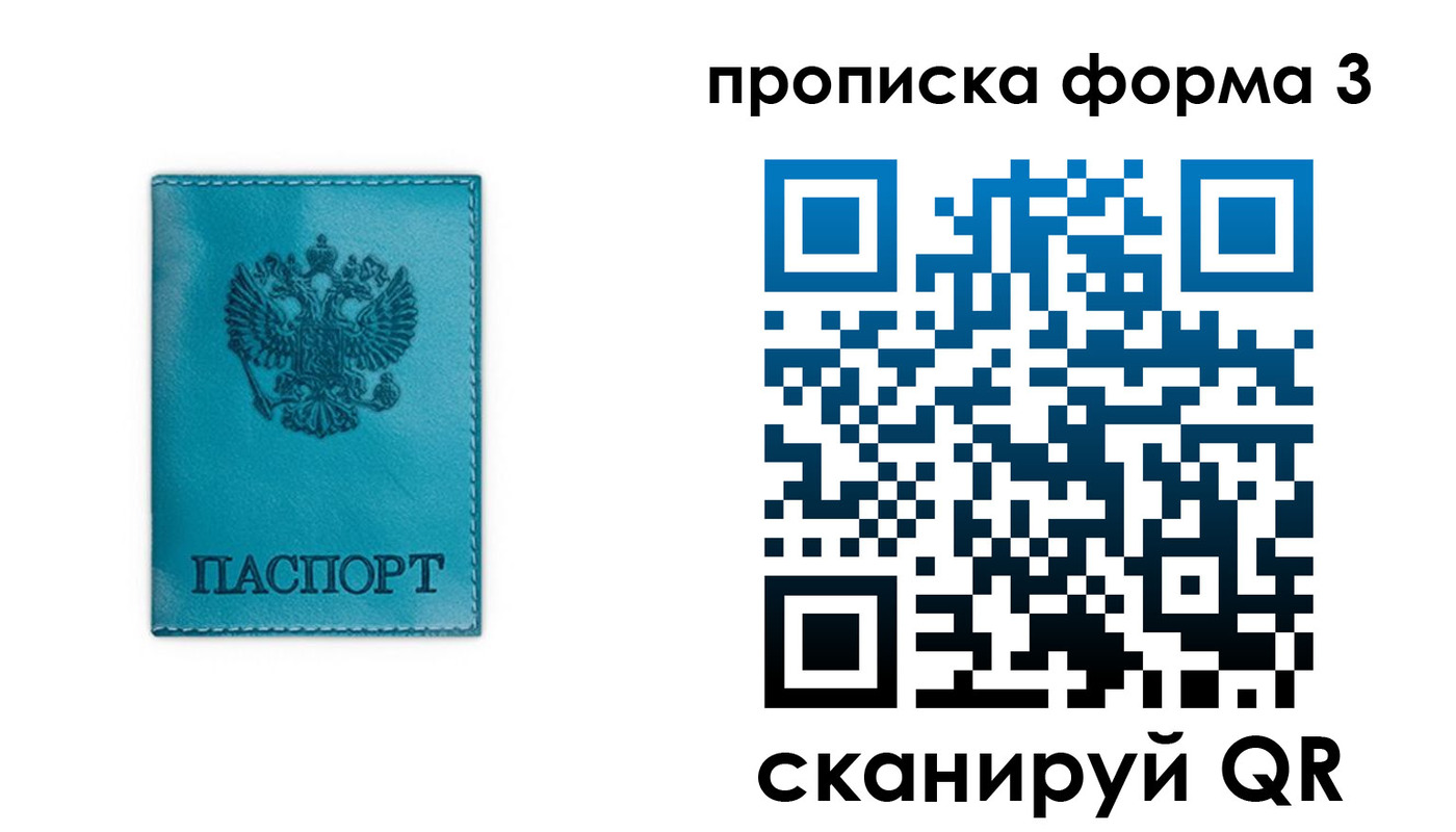 где прописаться в Качканаре